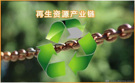 2021年中国再生资源行业十大新闻 - 拾起卖