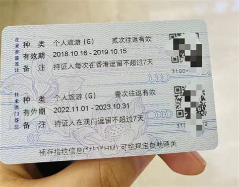 澳门旅游智能签注设备启用！首批上海市民自助办理成功，1分钟搞定 - 周到上海