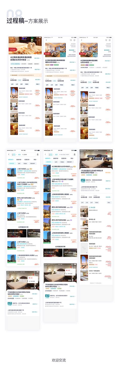 五一假期酒店预订超2019年四成，小众目的地酒店受欢迎 - 环球旅讯(TravelDaily)