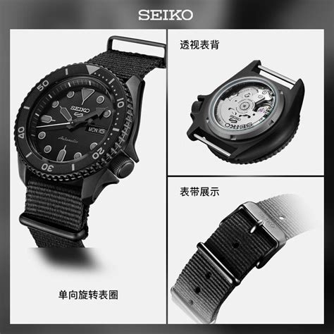 精工（SEIKO）手表 新盾牌5号系列日韩表100米防水夜煞蛟龙运动机械男士腕表 SRPD79K1 生日礼物 1940元-聚超值