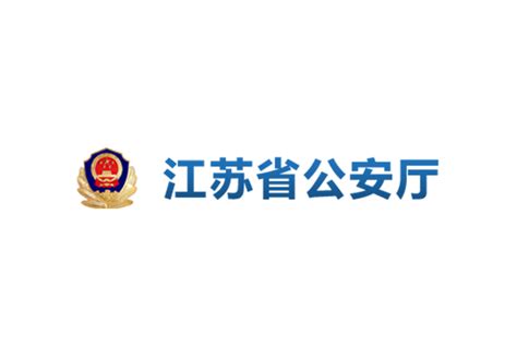 全国安全生产标准化技术委员会秘书处2020年第二次工作会会议顺利召开-江苏省安全生产科学研究院