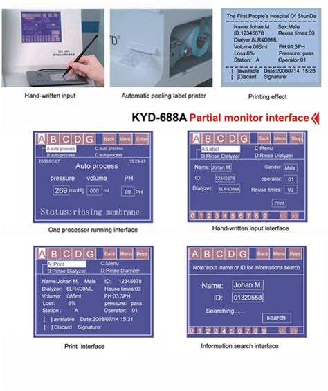 KYD-688A Dialyzer Auto-reprocessing system,Foshan Kangyuda Medical ...