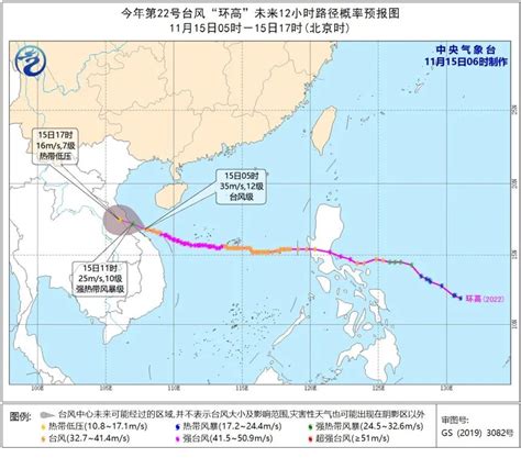 台风黄色预警：苏力登陆福建 减弱为强热带风暴-资讯-中国天气网