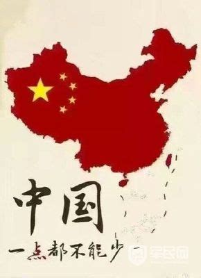 南海是中国的维护主权海报设计_红动网