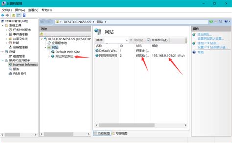 windows Server 2008R2 FTP服务器搭建详细图解_win2008服务器怎么安装ftp-CSDN博客