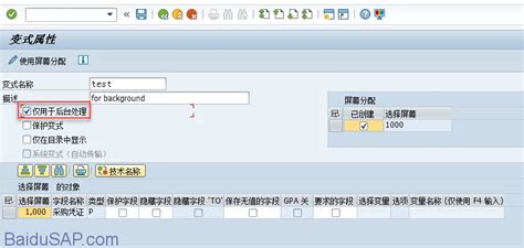 SAP-ABAP 使用ABAPGIT快速备份程序 - Violin_Huang - 博客园