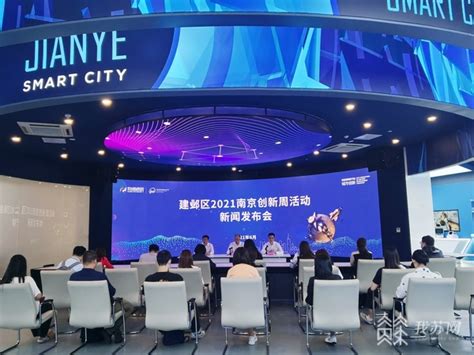2022南京创新型产业集群项目建设申报要求、申报流程、奖励500万 - 知乎