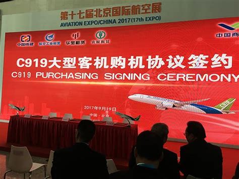 中国商飞再获130架C919订单，远程宽客机模型国内首展|试飞|客机|C919_新浪新闻