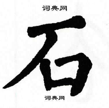 有哪些寓意很好的汉字？又代表着什么意思？