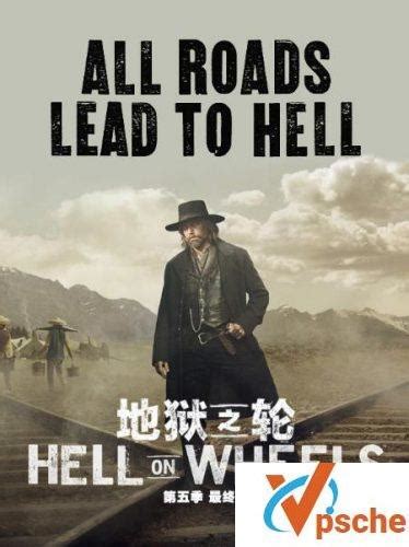 [电视剧]地狱之轮第1-5季下载/Hell On Wheels全五季迅雷下载 – VPSCHE小车博客