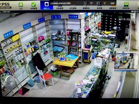 店铺监控安装方案 - 新闻资讯 - 重庆市开跃科技有限责任公司