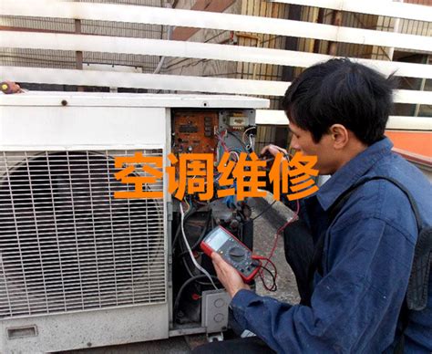 杭州冰箱空调/变频空调维修培训-职业技能-培训之家