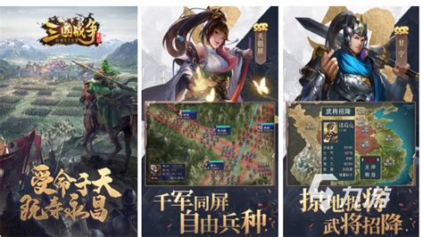 2022开局选魏蜀吴的三国策略游戏有哪些 可以选阵营的三国类型游戏推荐_九游手机游戏