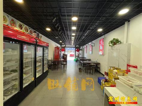 锦润悦府南门300平方餐饮店 -- 门面出租/生意转让 -- 宿州信息网