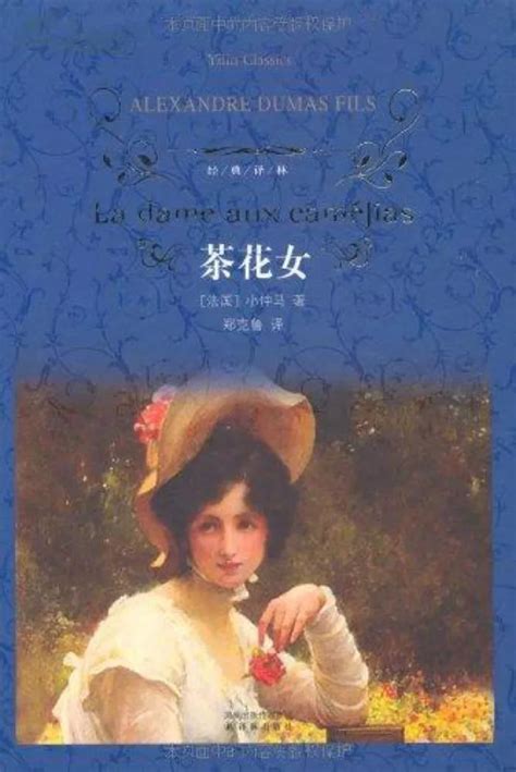 文化随行-【滨海演艺中心】百年经典歌剧《茶花女》即将在滨海上演