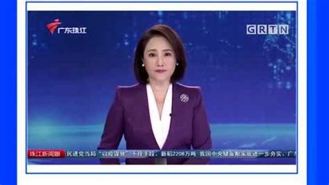 广东珠江频道《珠江新闻眼》报道三盟科技_腾讯视频