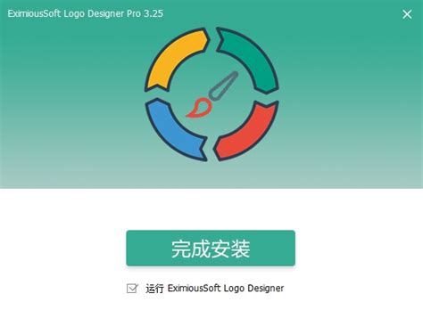 logo制作软件下载(Quick Logo Designer) v5.0 最新免费版 - 内置了5000个矢量图形_数码资源网