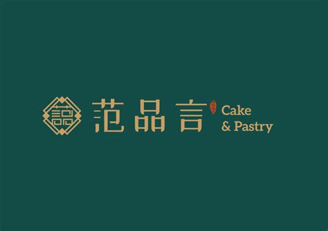 中式糕点品牌设计 中式糕点品牌logo/vi设计 中式糕点店面空间设计_HIBONA海右博纳-站酷ZCOOL