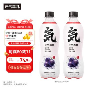 草莓汁 ,黄桃汁 ,葡萄汁 - 乐巢食品（天津）有限公司