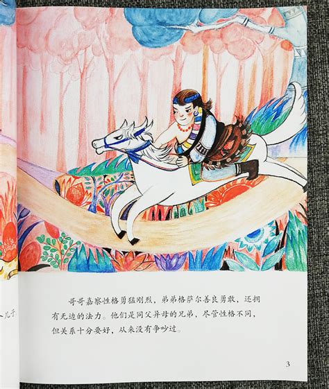 给孩子的中国民间故事书单 - 小花生
