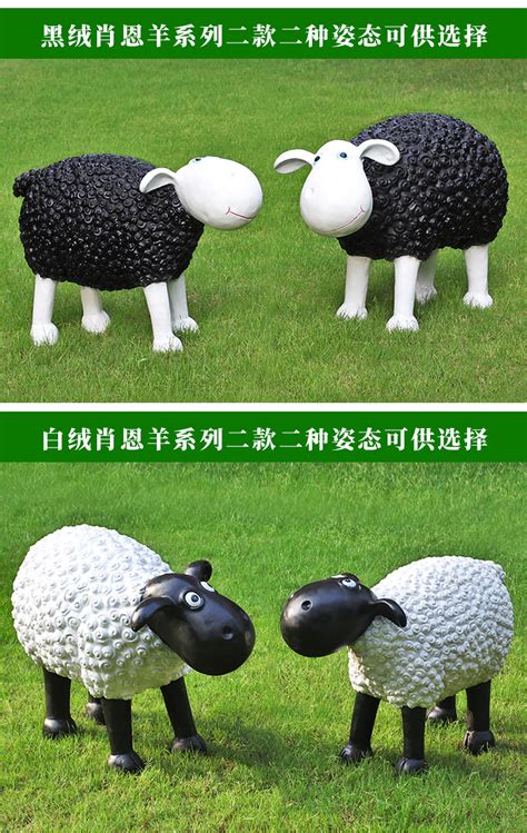 户外钢绿植动物小羊肖恩雕塑园林摆件卡通装饰景观美陈-阿里巴巴