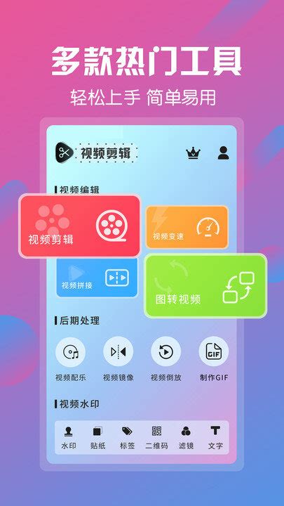 小手AI视频剪辑app下载-小手AI视频剪辑手机版官方最新版免费安装(暂未上线)