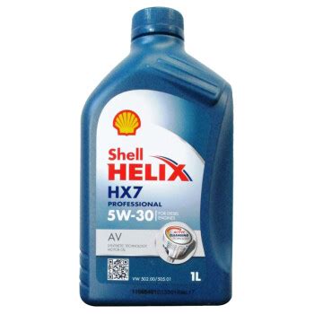 壳牌（Shell）合成机油润滑油 蓝喜力HX7 蓝壳5W-40 A3/B4 SN 1L 德国原装进口【图片 价格 品牌 报价】-京东
