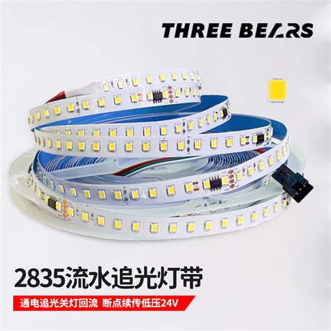 LED低压灯带【价格 批发 厂家】-中山市吉运光电科技有限公司