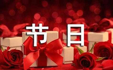 中国传统节日作文300字集合(7篇)