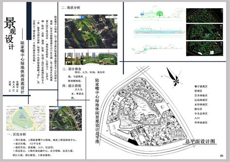 2020陆家嘴中心绿地-旅游攻略-门票-地址-问答-游记点评，上海旅游旅游景点推荐-去哪儿攻略