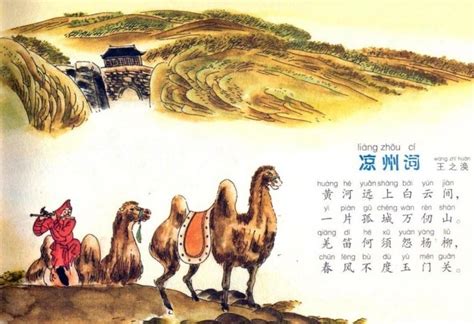 黄河辞典第一期 | 盘点古代描写黄河的诗句-大河新闻