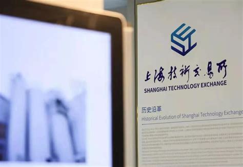 兆边（上海）科技有限公司成为上海市科委2021年第七批入库科技型中小企业公告 - 兆边（上海）科技有限公司