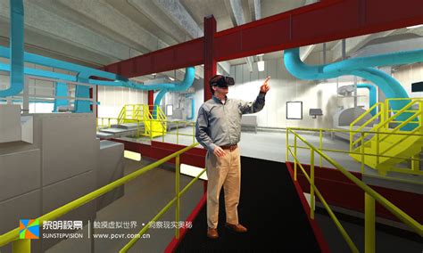 “核电厂运维可视化与虚拟仿真实训系统”——黎明视景