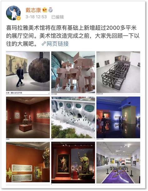 地产梦想家戴志康：他的「传奇」项目和「传奇」人生 | 建筑学院