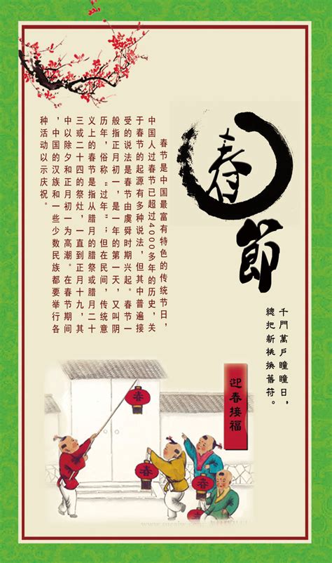 红色端午节传统节日中国风PPT模板 - 彩虹办公