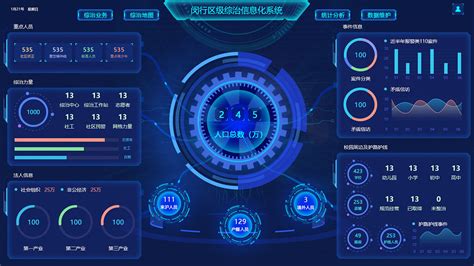艾梭纳智能入选2022闵行区"专精特新"_上海艾梭纳智能科技有限公司