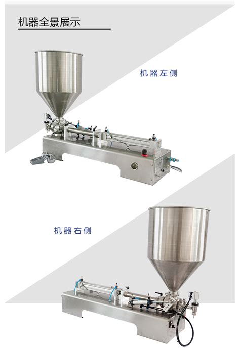 SFFC01小型液体灌装加塞轧盖一体机-产品中心-浙江泰林生物技术股份有限公司