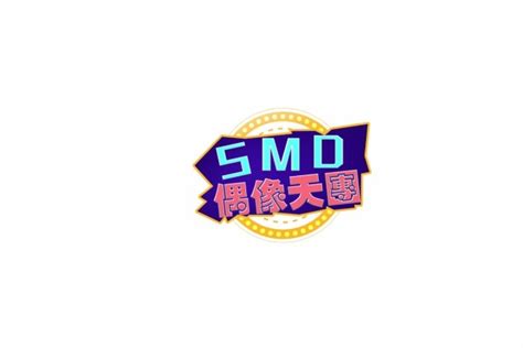 时代华娱女团SMD《super冠军》少儿原创单曲MV首发_凤凰网视频_凤凰网