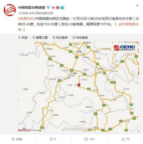 新疆地震最新消息：已造成8人死亡789人受灾现场图曝光 余震不断最高达到4.7级（持续更新）_独家专稿_中国小康网