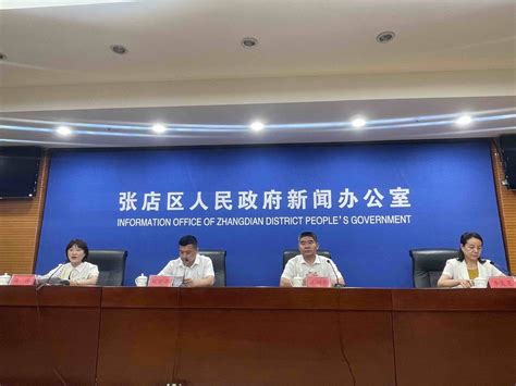 淄博市教育局 心理健康 张店区学生心理健康发展服务中心揭牌成立