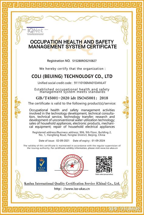 【上海,嘉善,海盐,海宁,桐乡】ISO9001认证证书代办【iso9001认证】