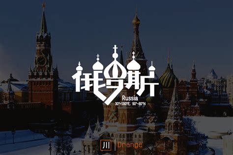 俄语汉语姓名对照表_word文档在线阅读与下载_免费文档
