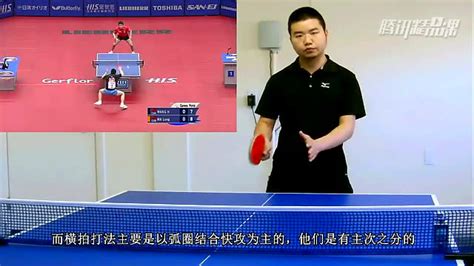 第09集 乒乓球发球教学9_高清1080P在线观看平台_腾讯视频