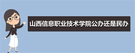 天扬与山西省国资运营公司联合举办 山西省省属企业2021年财务管理高级培训班_税务