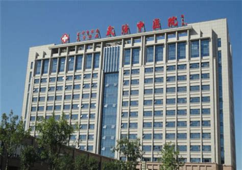 天津武清中医医院 - 北京标软信息技术有限公司