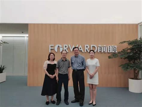 国开联代表拜访深圳市电子信息产业联合会_国开联官网