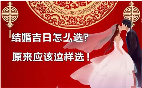 2022年12月结婚黄道吉日查询表：婚嫁好日子一览-风雅颂易学网