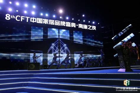 中国家居人在江西南康喜过“春节”，品牌盛典、领袖峰会传递正能量消息-家具报道网
