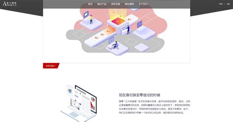 响应式网站|网页|企业官网|李兴旺丶设计 - 原创作品 - 站酷 (ZCOOL)