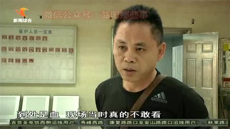 男子追砍前妻和继女 随后跳河自杀_腾讯视频